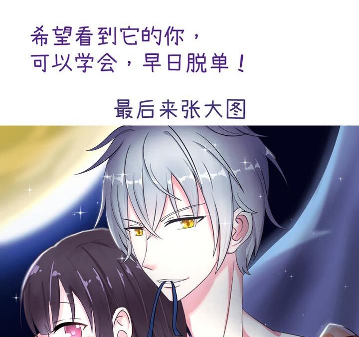 超级污敌萝小莉韩漫全集-第33话无删减无遮挡章节图片 