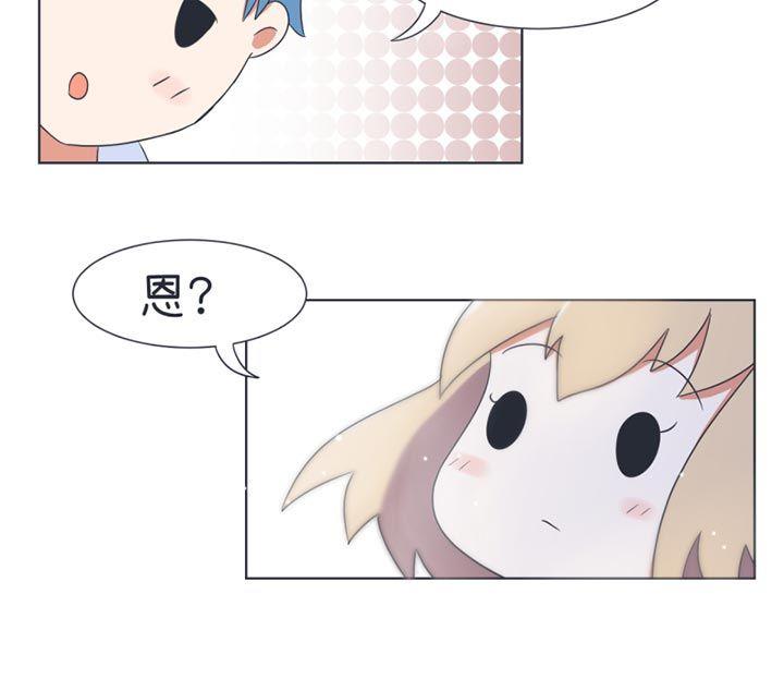 超级污敌萝小莉韩漫全集-第33话无删减无遮挡章节图片 