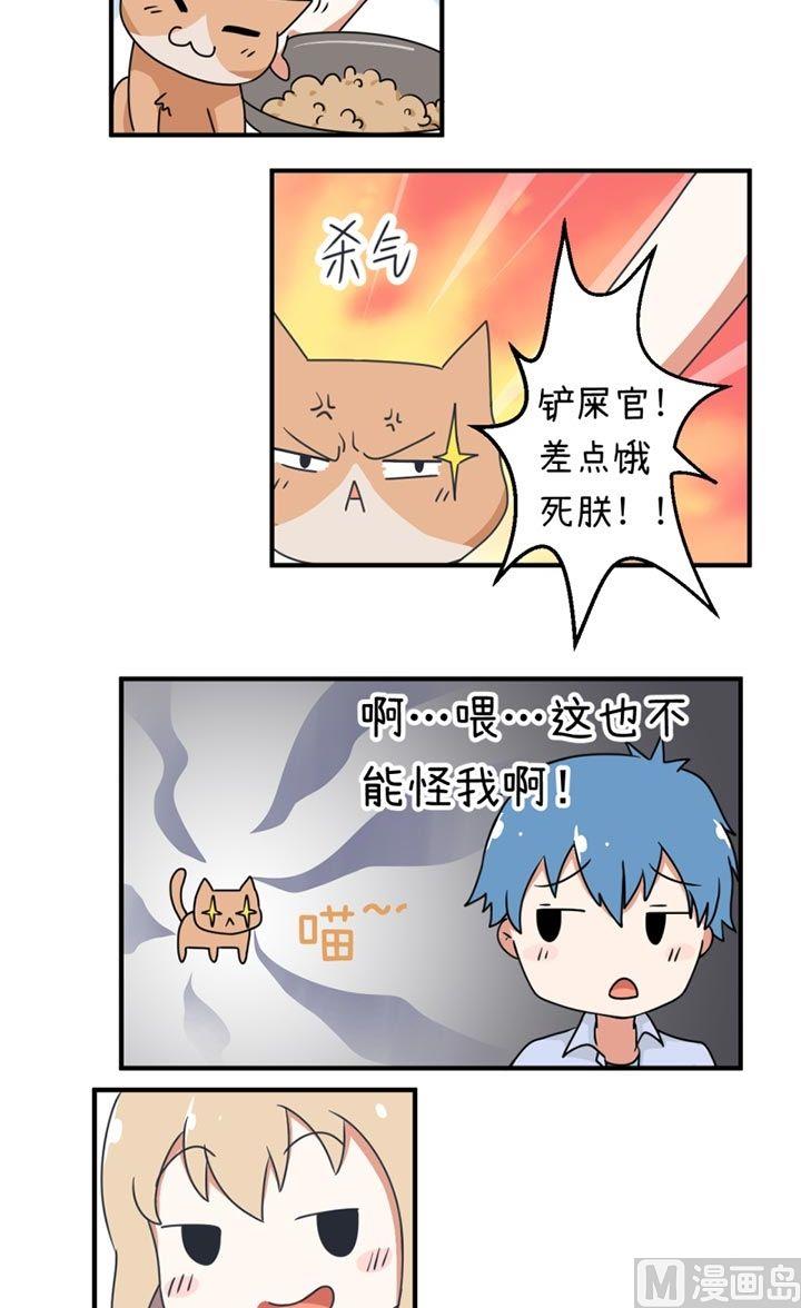 超级污敌萝小莉韩漫全集-第34话无删减无遮挡章节图片 