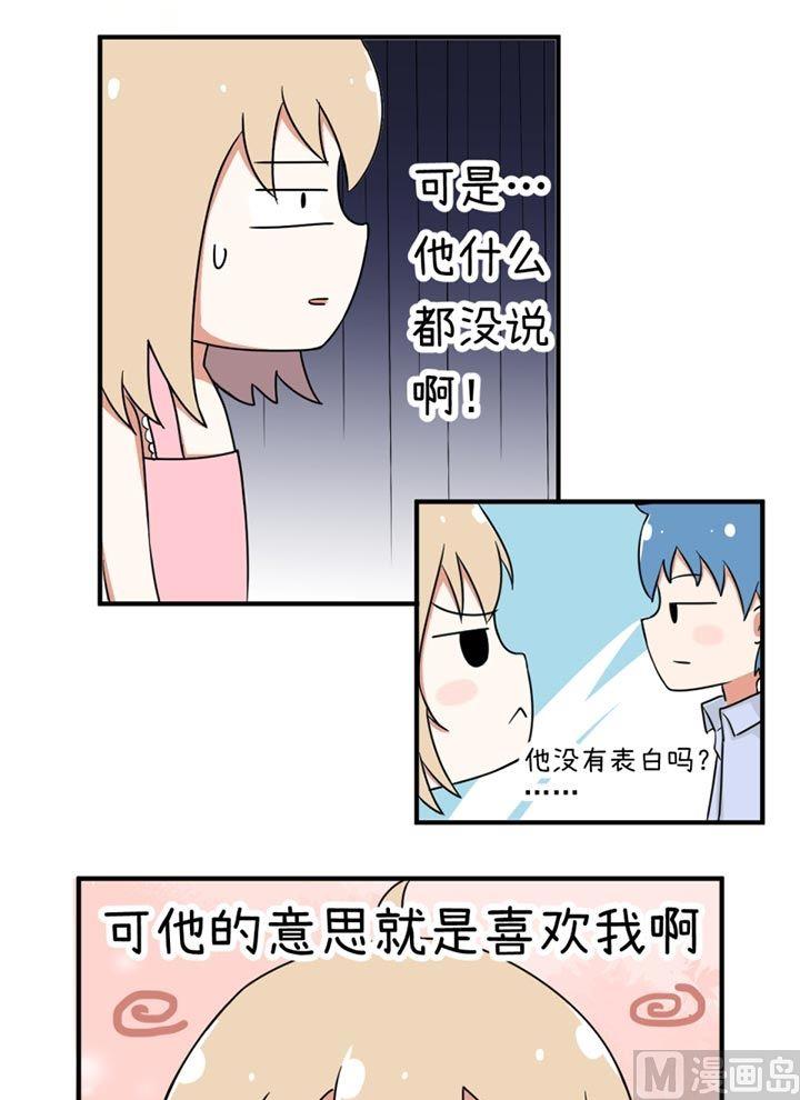 超级污敌萝小莉韩漫全集-第34话无删减无遮挡章节图片 