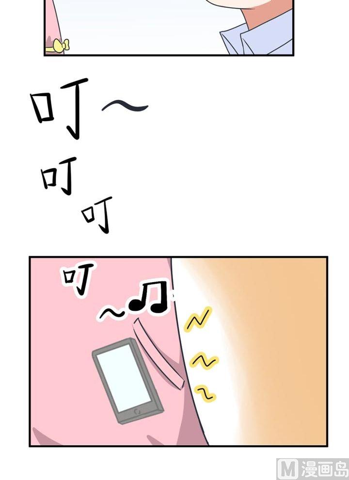 超级污敌萝小莉韩漫全集-第34话无删减无遮挡章节图片 