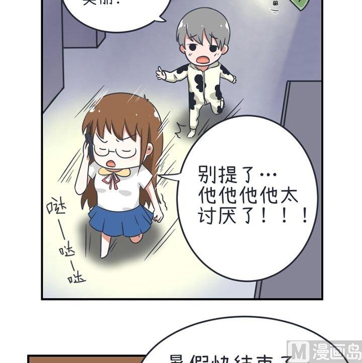 超级污敌萝小莉韩漫全集-第34话无删减无遮挡章节图片 