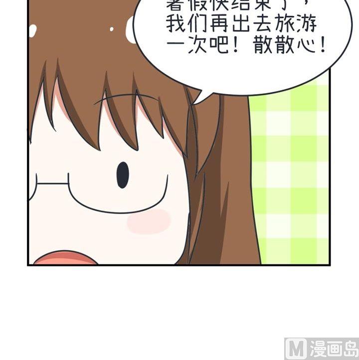 超级污敌萝小莉韩漫全集-第34话无删减无遮挡章节图片 