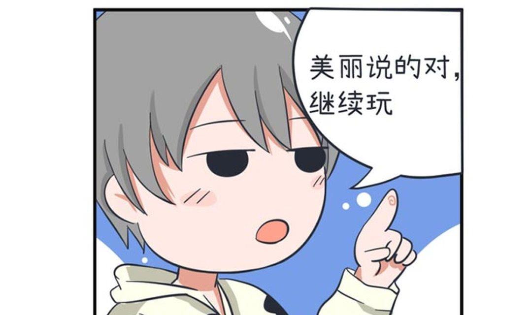 超级污敌萝小莉韩漫全集-第35话无删减无遮挡章节图片 