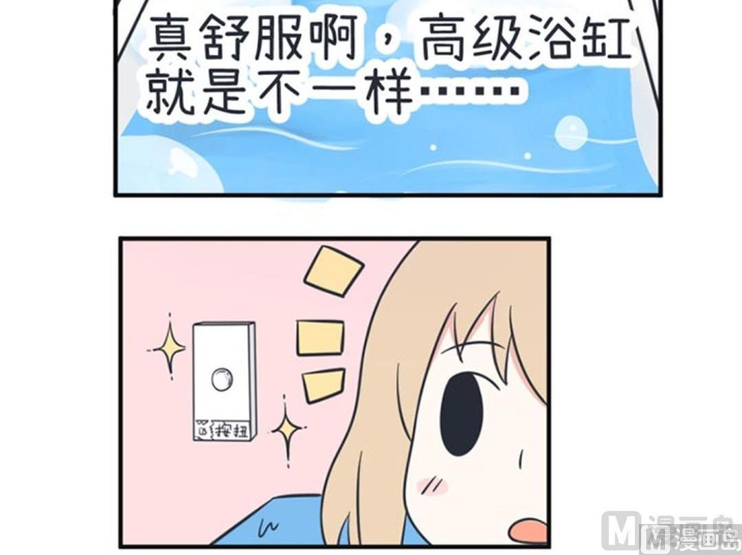 超级污敌萝小莉韩漫全集-第35话无删减无遮挡章节图片 