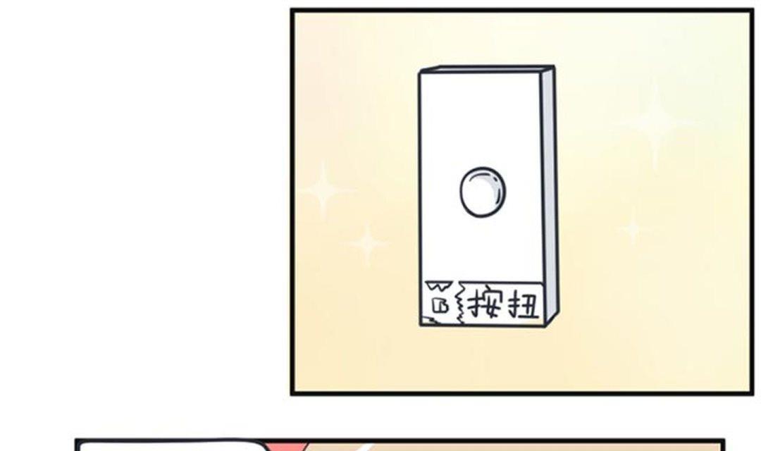 超级污敌萝小莉韩漫全集-第35话无删减无遮挡章节图片 