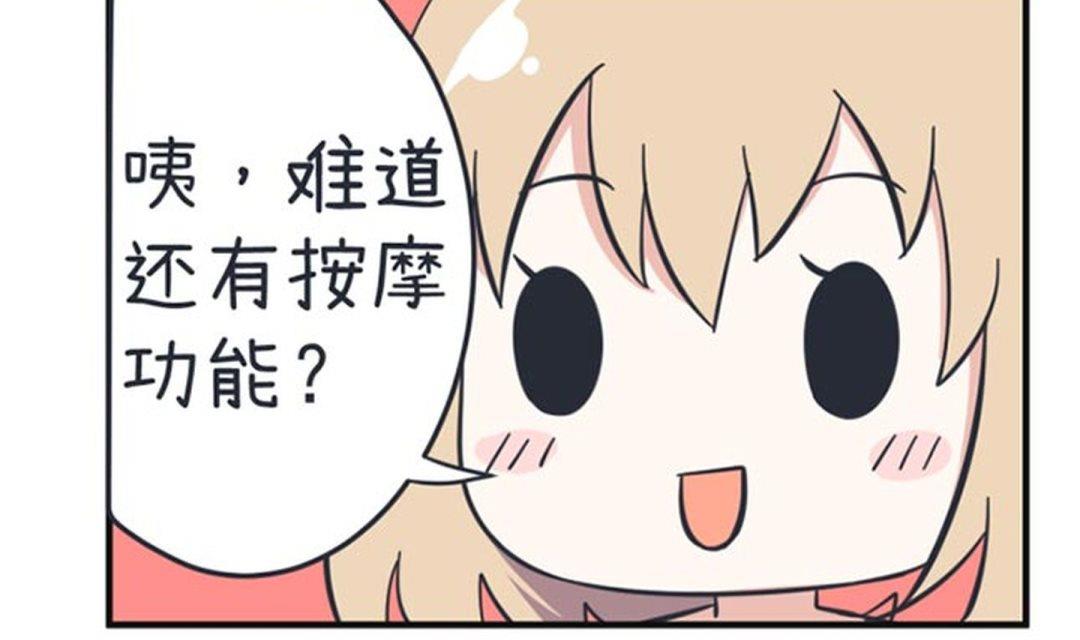 超级污敌萝小莉韩漫全集-第35话无删减无遮挡章节图片 