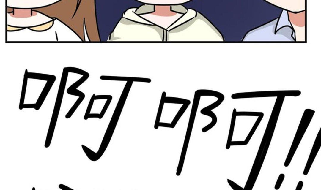超级污敌萝小莉韩漫全集-第35话无删减无遮挡章节图片 