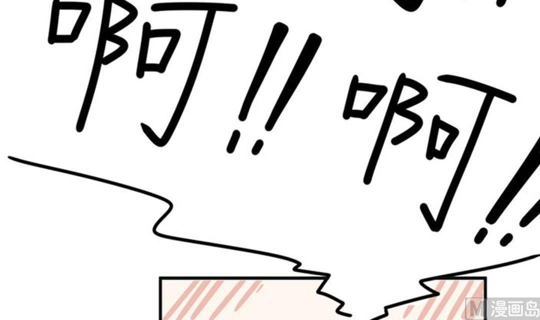 超级污敌萝小莉韩漫全集-第35话无删减无遮挡章节图片 