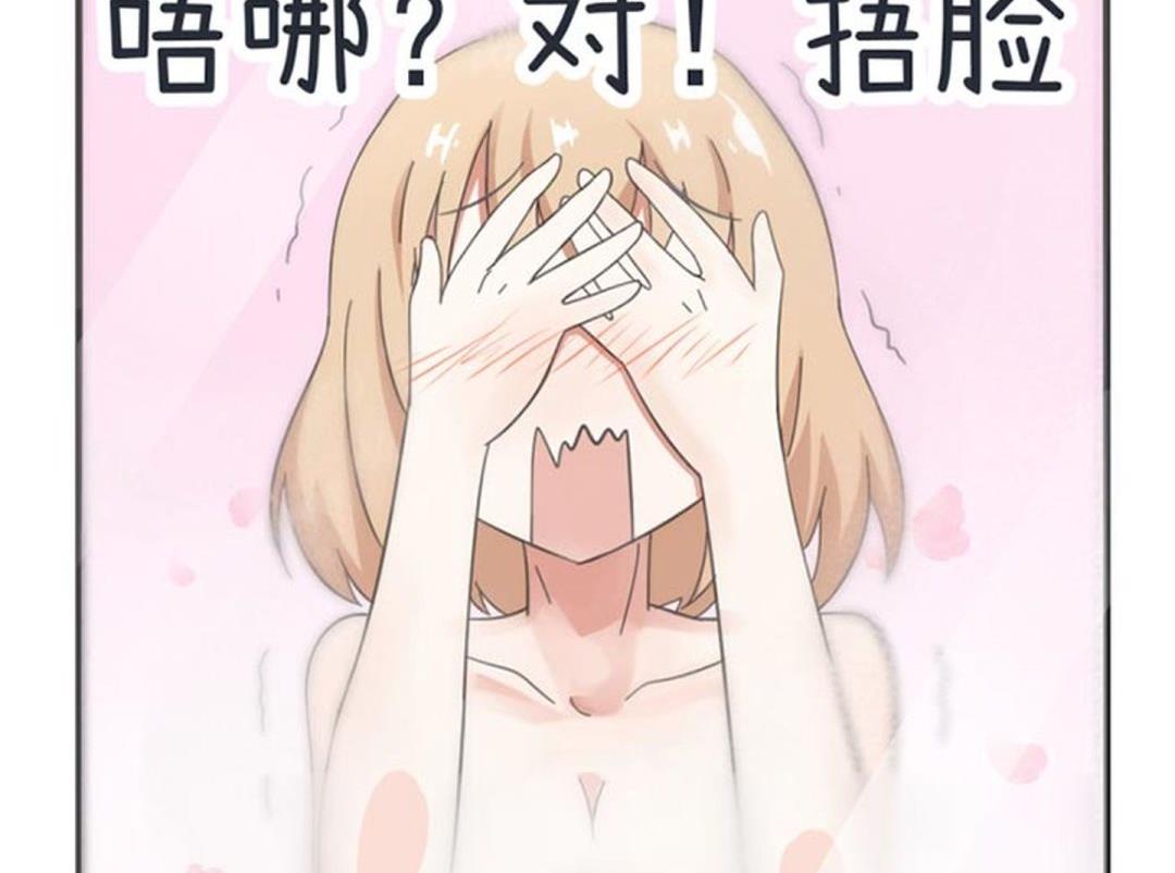 超级污敌萝小莉韩漫全集-第35话无删减无遮挡章节图片 
