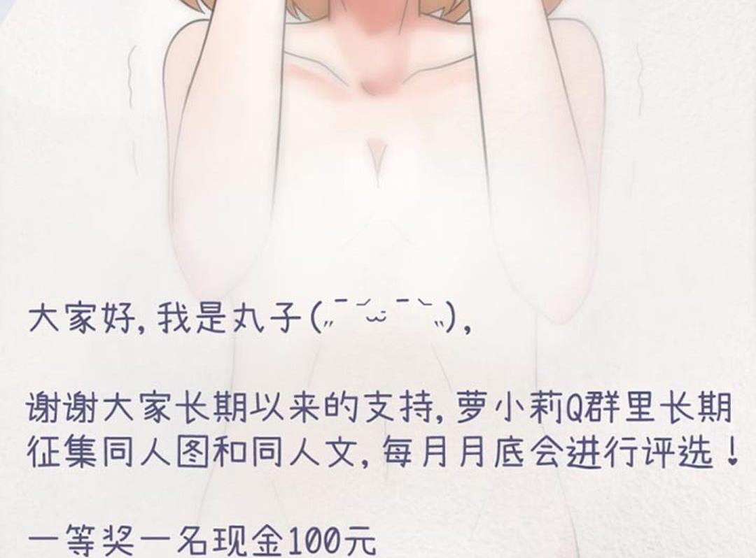 超级污敌萝小莉韩漫全集-第35话无删减无遮挡章节图片 