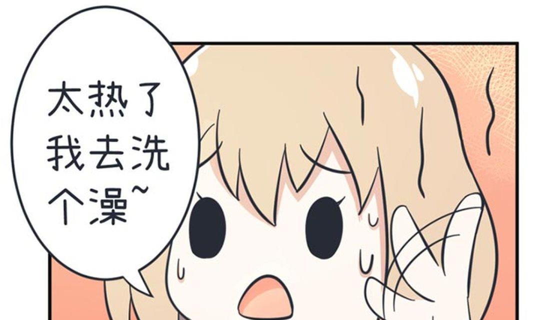 超级污敌萝小莉韩漫全集-第35话无删减无遮挡章节图片 