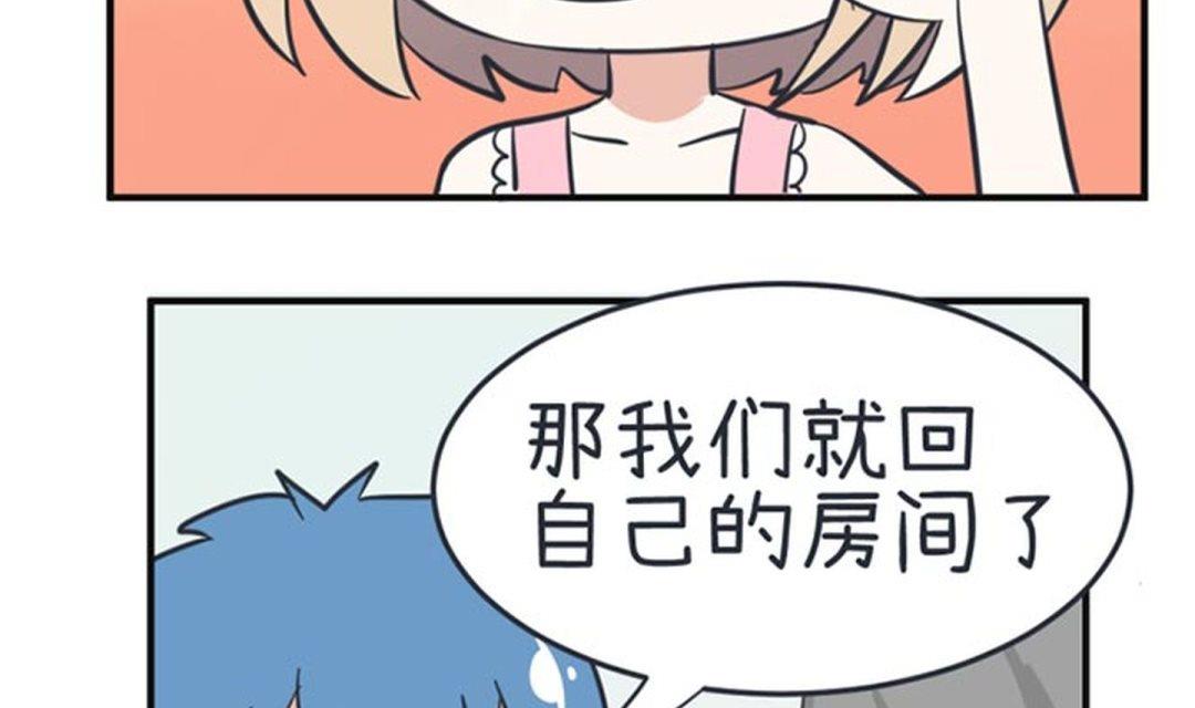 超级污敌萝小莉韩漫全集-第35话无删减无遮挡章节图片 