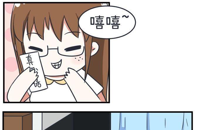 超级污敌萝小莉韩漫全集-第36话无删减无遮挡章节图片 