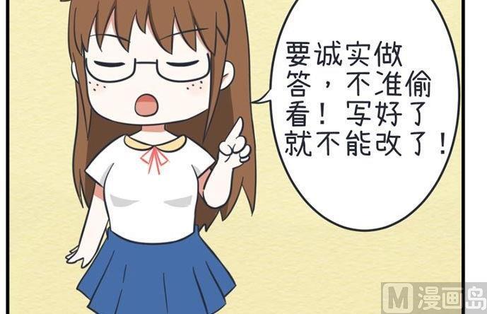 超级污敌萝小莉韩漫全集-第36话无删减无遮挡章节图片 