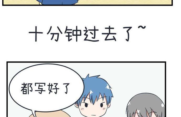 超级污敌萝小莉韩漫全集-第36话无删减无遮挡章节图片 