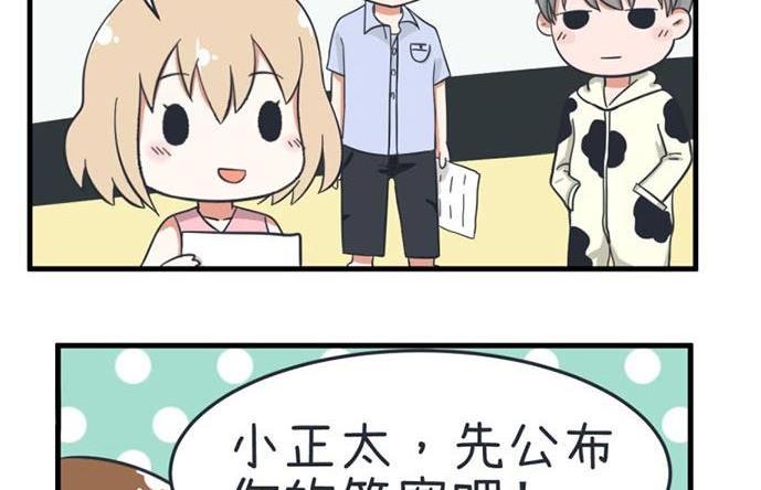超级污敌萝小莉韩漫全集-第36话无删减无遮挡章节图片 