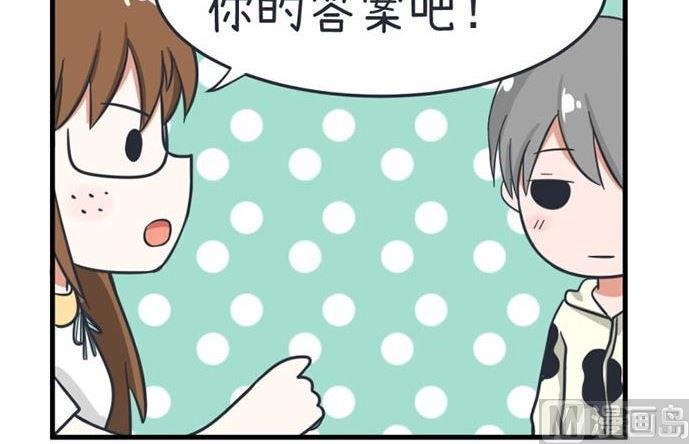 超级污敌萝小莉韩漫全集-第36话无删减无遮挡章节图片 