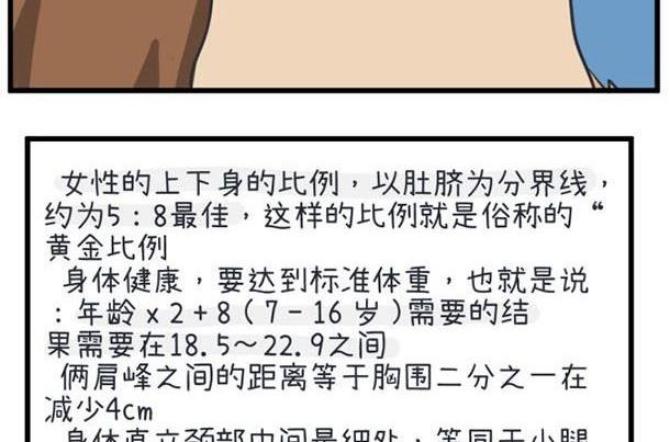 超级污敌萝小莉韩漫全集-第36话无删减无遮挡章节图片 