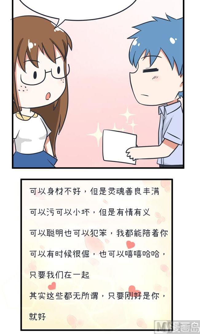 超级污敌萝小莉韩漫全集-第36话无删减无遮挡章节图片 