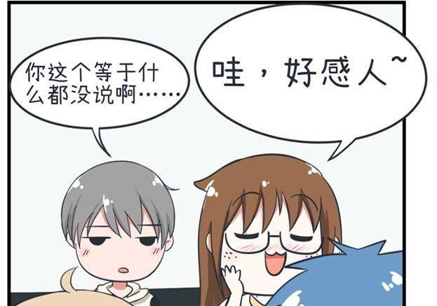 超级污敌萝小莉韩漫全集-第36话无删减无遮挡章节图片 