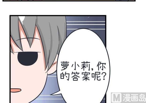 超级污敌萝小莉韩漫全集-第36话无删减无遮挡章节图片 