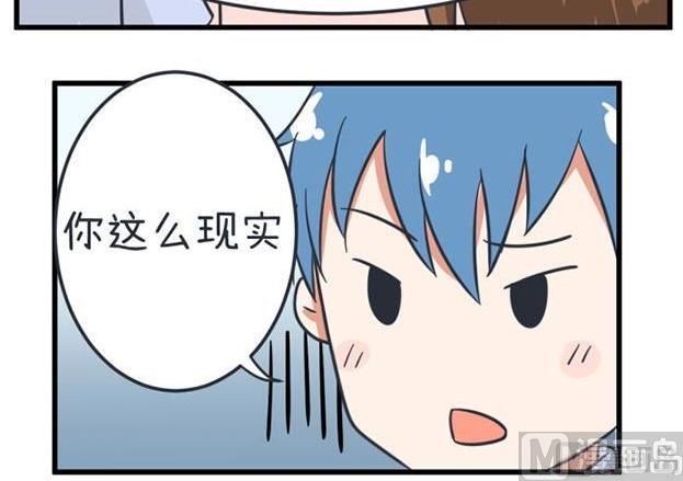 超级污敌萝小莉韩漫全集-第36话无删减无遮挡章节图片 