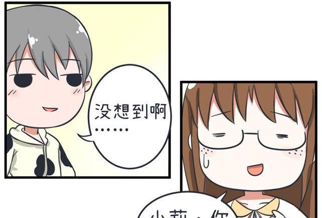 超级污敌萝小莉韩漫全集-第36话无删减无遮挡章节图片 