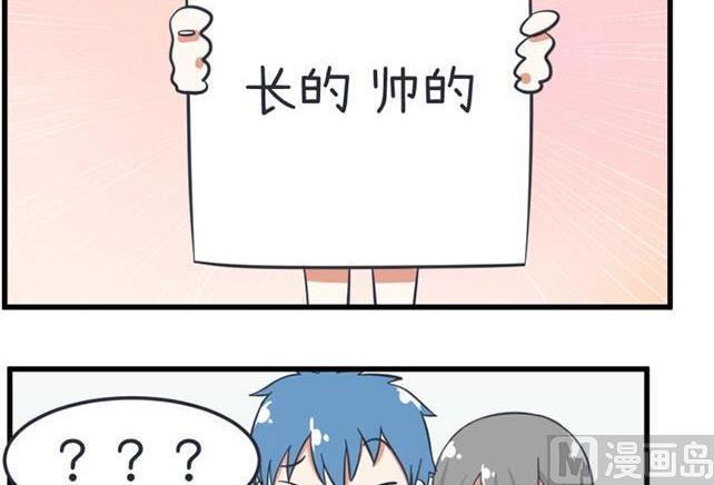 超级污敌萝小莉韩漫全集-第36话无删减无遮挡章节图片 