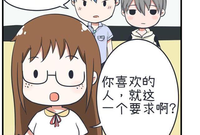 超级污敌萝小莉韩漫全集-第36话无删减无遮挡章节图片 