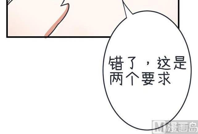 超级污敌萝小莉韩漫全集-第36话无删减无遮挡章节图片 