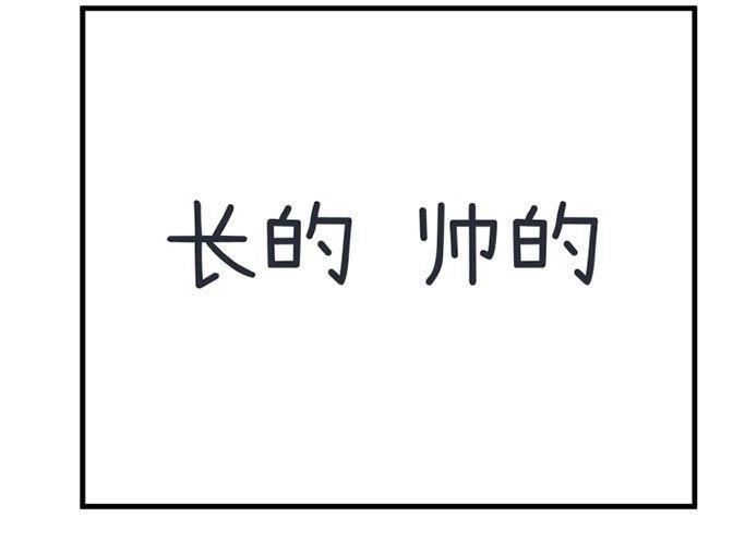 超级污敌萝小莉韩漫全集-第36话无删减无遮挡章节图片 