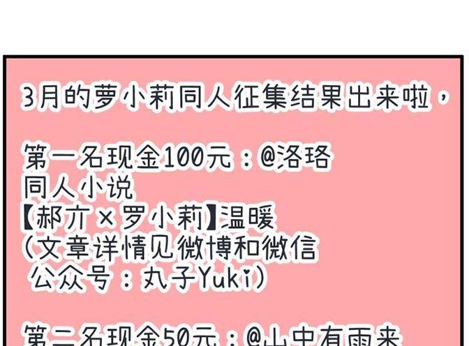 超级污敌萝小莉韩漫全集-第36话无删减无遮挡章节图片 