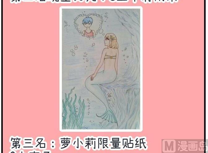 超级污敌萝小莉韩漫全集-第36话无删减无遮挡章节图片 