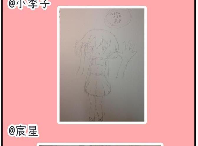 超级污敌萝小莉韩漫全集-第36话无删减无遮挡章节图片 