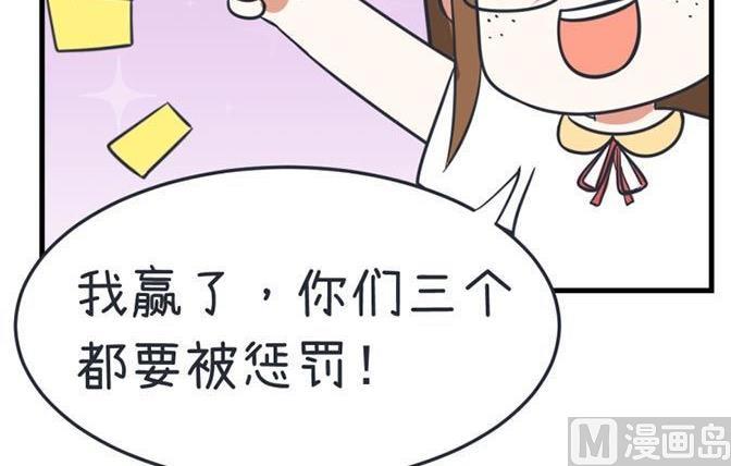 超级污敌萝小莉韩漫全集-第36话无删减无遮挡章节图片 