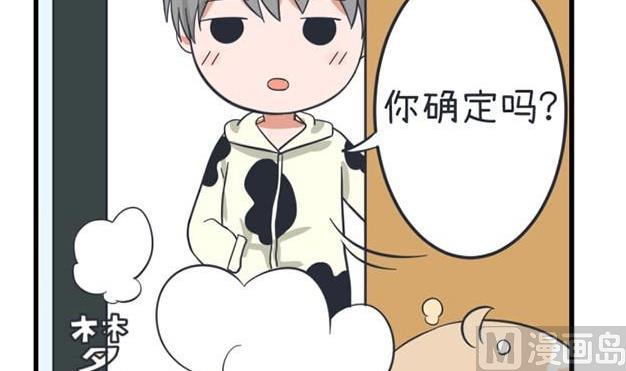 超级污敌萝小莉韩漫全集-第37话无删减无遮挡章节图片 