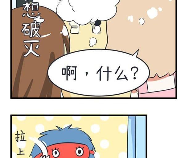超级污敌萝小莉韩漫全集-第37话无删减无遮挡章节图片 