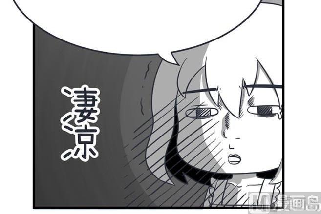 超级污敌萝小莉韩漫全集-第37话无删减无遮挡章节图片 