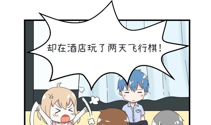 超级污敌萝小莉韩漫全集-第37话无删减无遮挡章节图片 
