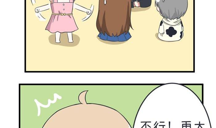 超级污敌萝小莉韩漫全集-第37话无删减无遮挡章节图片 