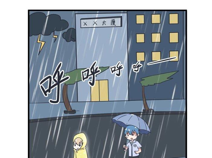 超级污敌萝小莉韩漫全集-第37话无删减无遮挡章节图片 