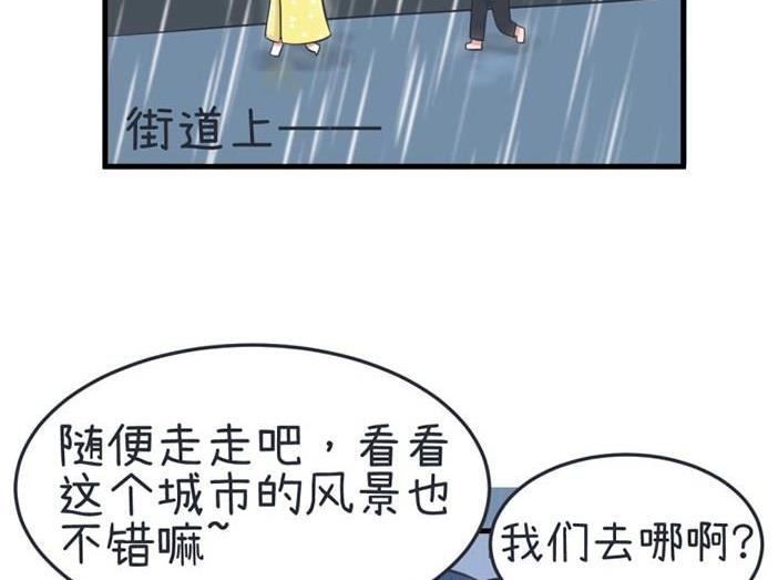 超级污敌萝小莉韩漫全集-第37话无删减无遮挡章节图片 