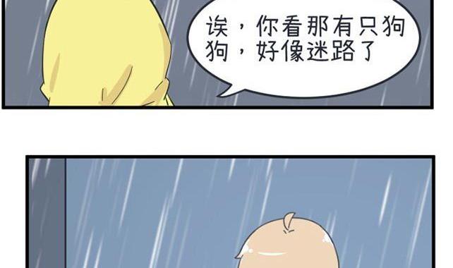 超级污敌萝小莉韩漫全集-第37话无删减无遮挡章节图片 