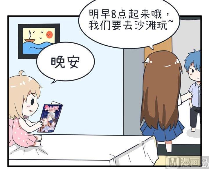 超级污敌萝小莉韩漫全集-第37话无删减无遮挡章节图片 