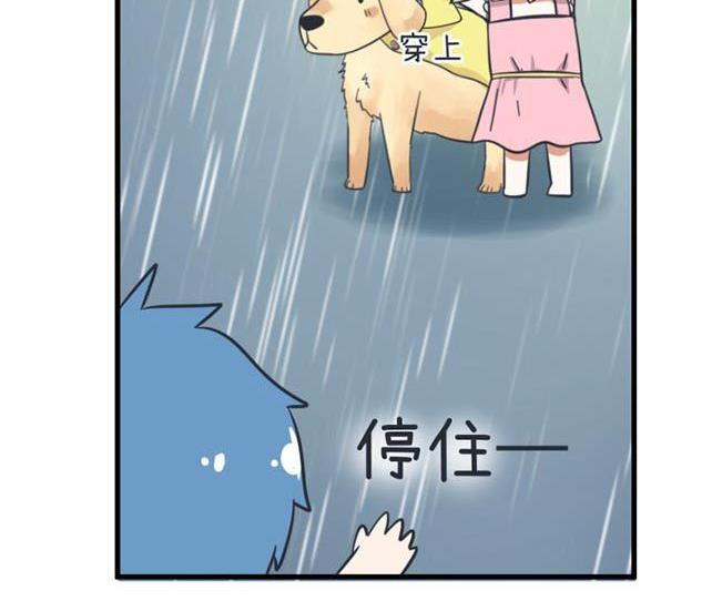 超级污敌萝小莉韩漫全集-第37话无删减无遮挡章节图片 