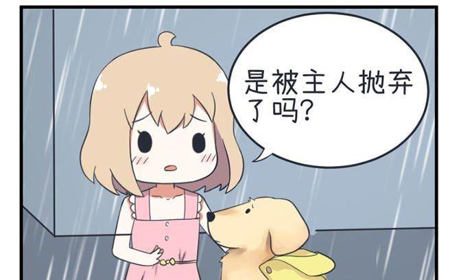 超级污敌萝小莉韩漫全集-第37话无删减无遮挡章节图片 