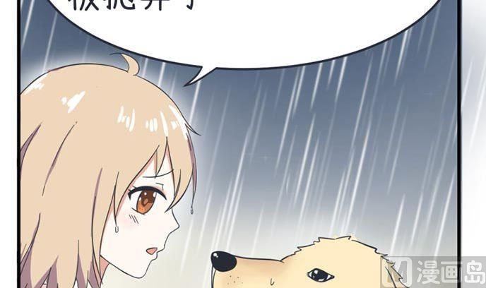 超级污敌萝小莉韩漫全集-第37话无删减无遮挡章节图片 