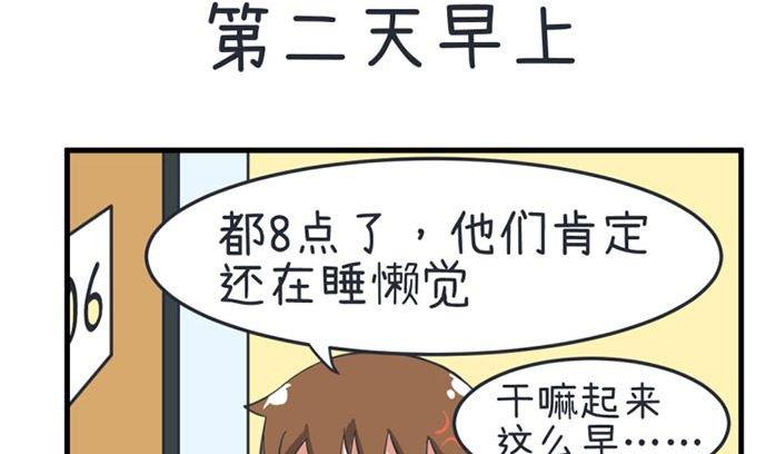 超级污敌萝小莉韩漫全集-第37话无删减无遮挡章节图片 