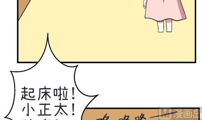 超级污敌萝小莉韩漫全集-第37话无删减无遮挡章节图片 